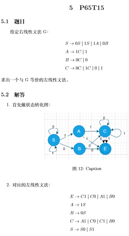 居中图片